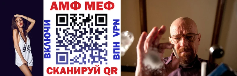 Купить где  Лысково  Amphetamine Premium 