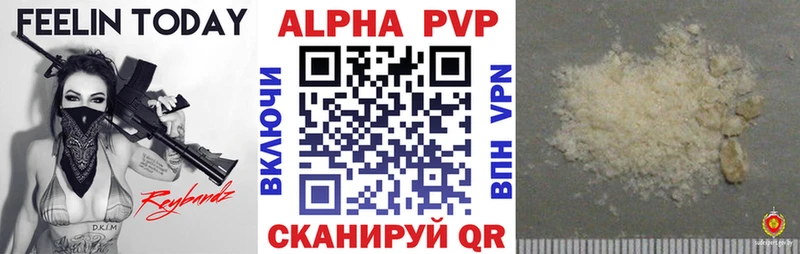 Купить закладки  Лысково  Alfa_PVP Соль 