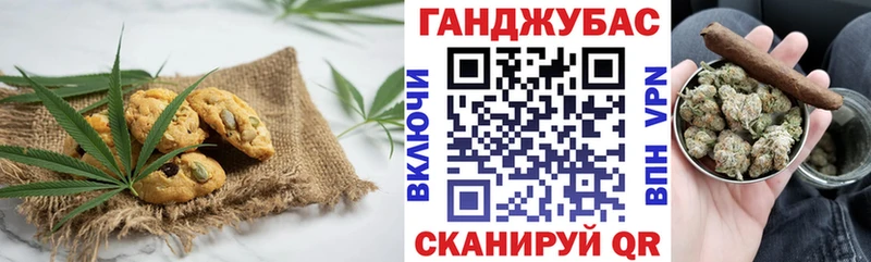 Cannafood марихуана  Купить где  Лысково 
