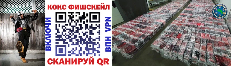 Cocaine 97%  Купить закладки  Лысково 