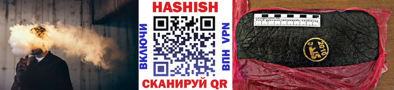 Купить где  Лысково  Гашиш VHQ 