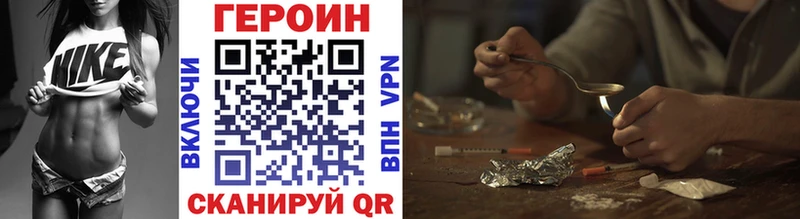 Купить где  Лысково  ГЕРОИН гречка 