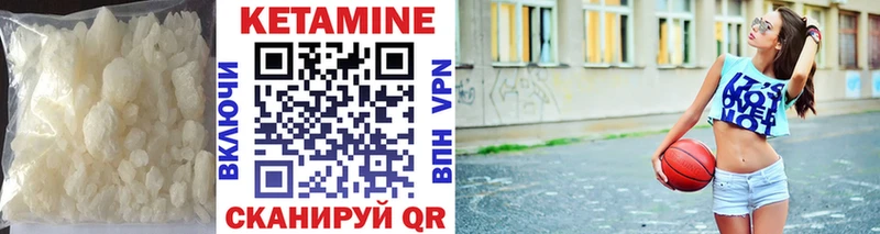 КЕТАМИН ketamine  Купить где  Лысково 