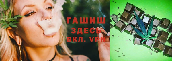 MDMA Зерноград