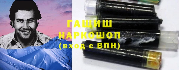 MDMA Зерноград