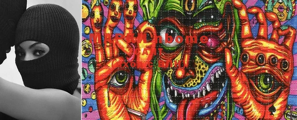 MDMA Зерноград