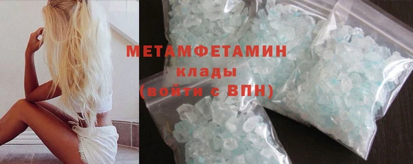 MDMA Зерноград