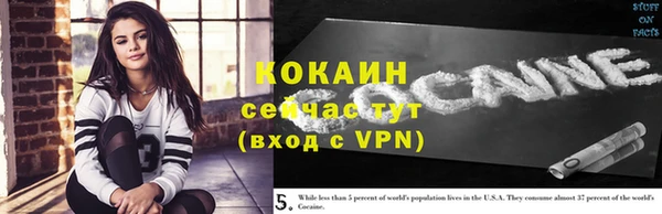 MDMA Зерноград