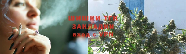 MDMA Зерноград