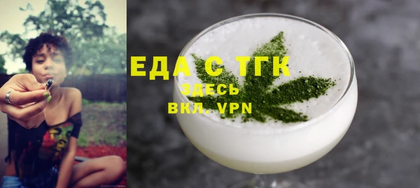MDMA Зерноград