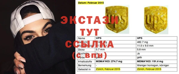 MDMA Зерноград