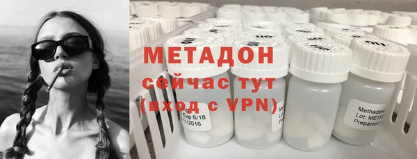 MDMA Зерноград