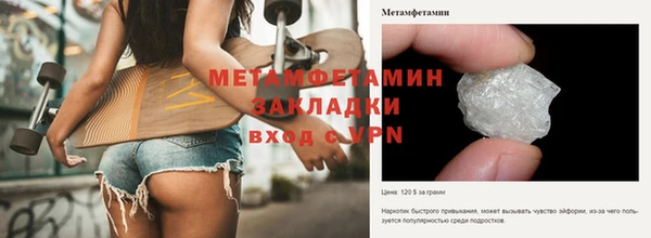 MDMA Зерноград