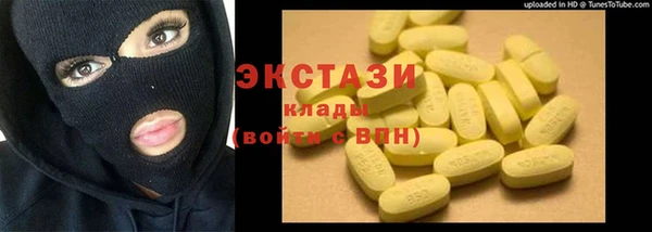 MDMA Зерноград