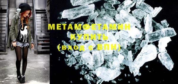 MDMA Зерноград
