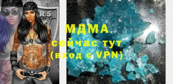 Альфа ПВП Зеленодольск