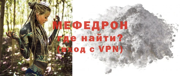 MDMA Зерноград