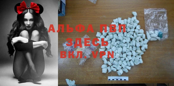 apvp Зеленокумск