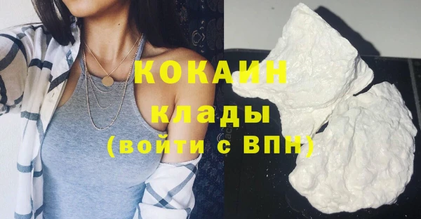 MDMA Зерноград