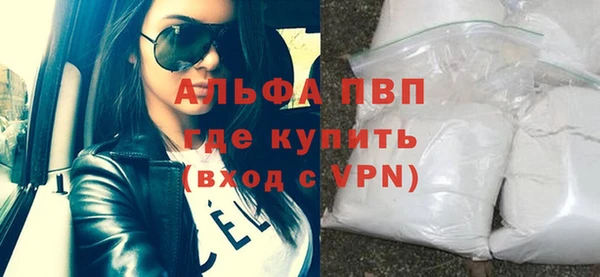 apvp Зеленокумск
