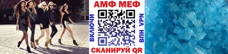 Метамфетамин Methamphetamine Лысково