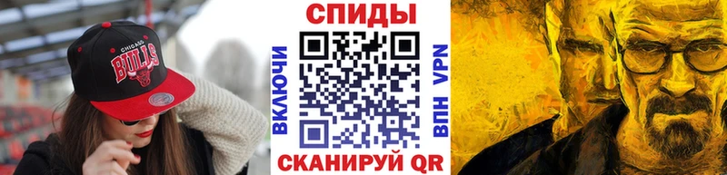 МЕТАМФЕТАМИН мет  Купить  Лысково 
