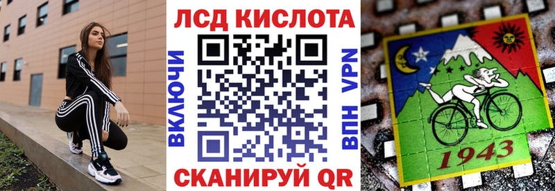 Купить где Лысково Наркотические марки 1,5мг