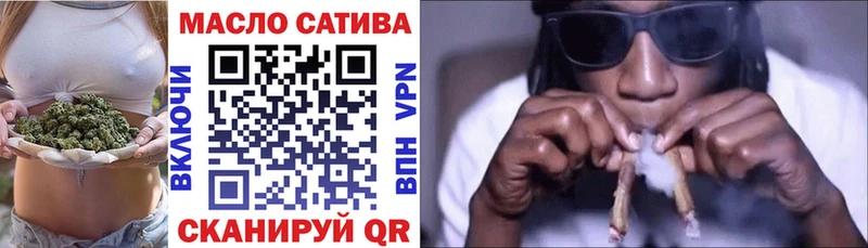 Дистиллят ТГК вейп  Купить где  Лысково 