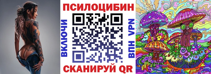 Галлюциногенные грибы мухоморы  Купить где  Лысково 